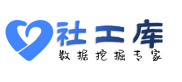 立刻查询身份证大关联